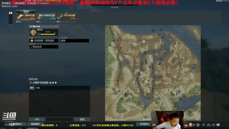 【2021-09-15 21点场】正版人头大哥：[人头大哥]战争雷霆陆战街机娱乐教学