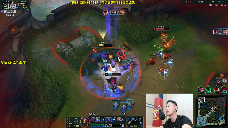 【英雄联盟】智勋勋勋勋的精彩时刻 20210915 09点场