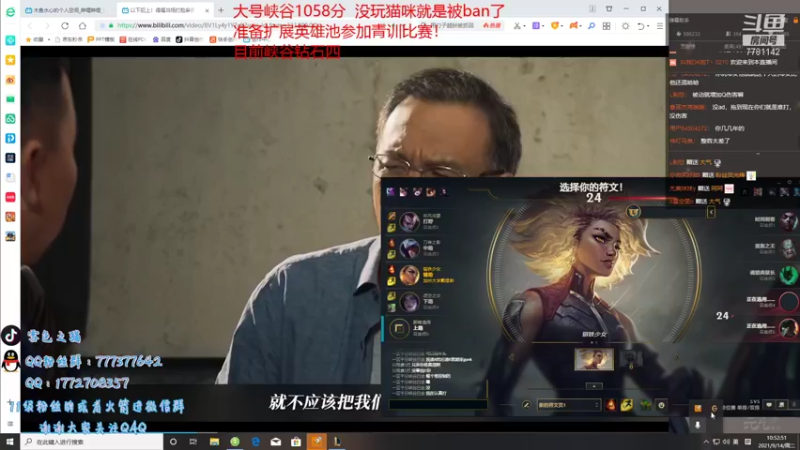【2021-09-14 10点场】雪色之猫：你见过峡谷千分猫咪琴女吗
