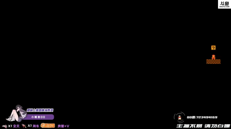 【2021-09-14 18点场】李白白Oo：【李白】白给车哦