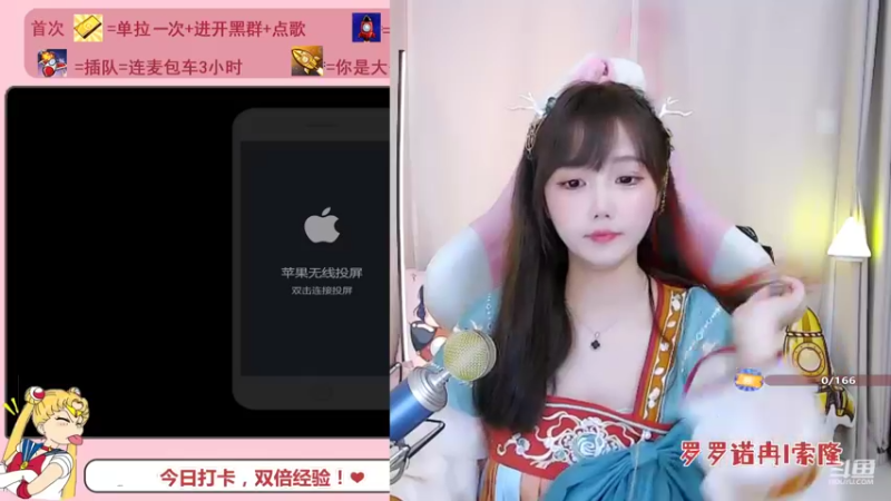 【2021-09-14 12点场】欣小菜：【有车位】萌妹开心上大分！
