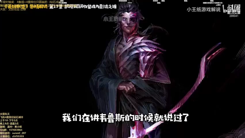 【2021-09-15 00点场】温州丶黄小明：版本之王！带你学会T0英雄上大分
