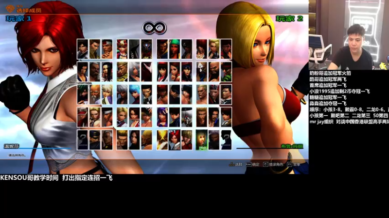 【2021-09-14 23点场】游天堂：小孩曾卓君：98罚站赛