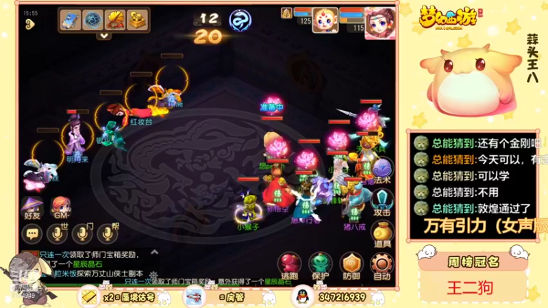 【2021-09-14 15点场】卡莎喵QAQ：休息了两天，蜃境玩玩。qwq