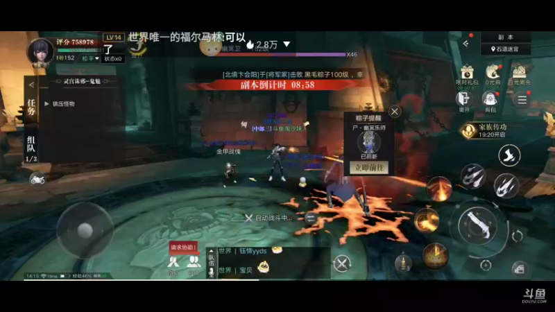 【2021-09-14 14点场】今天还在玩游戏的企鹅：新盗墓笔记，继续冲！！