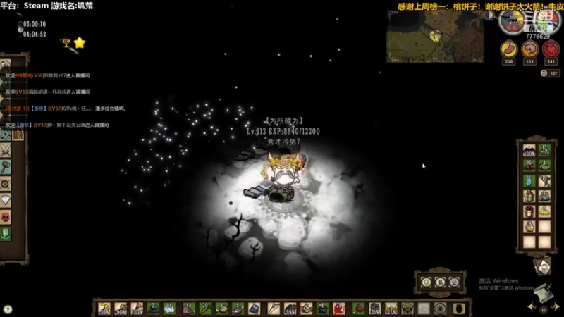 【2021-09-14 17点场】秀才冷男：603.恐怖解密嫌疑！探索未知领域！