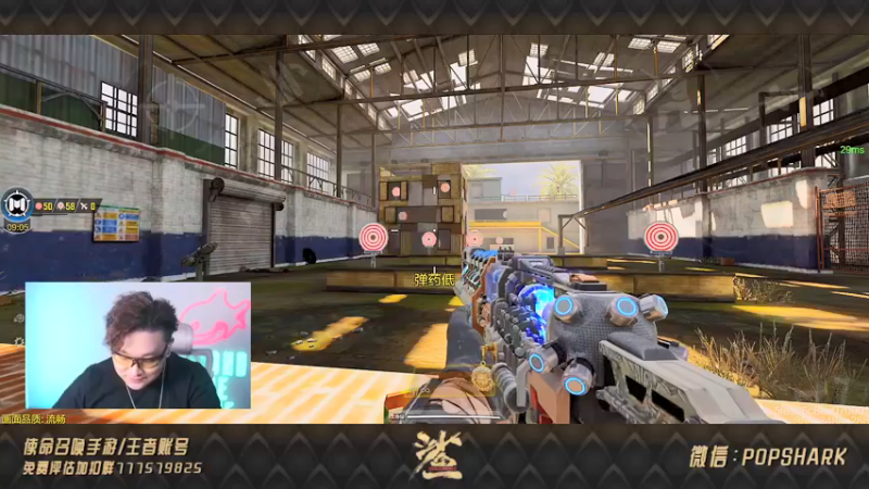 【2021-09-15 19点场】皮皮鲨FPS：家 人 们 我 来 了