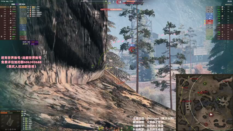 【火色的王老湿 坦克世界】2021-09-15 22:49:01-2021-09-15 23:01:28