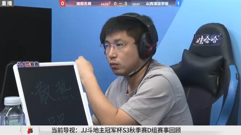 【2021-09-15 09点场】JJ斗地主官方：900万巨奖！斗地主秋季赛开战