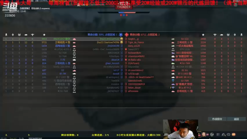 【正版人头大哥 军事游戏】2021-09-15 22:24:18-2021-09-15 22:39:21