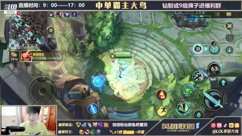 【2021-09-14 14点场】大鸟Irelia：极致操作纵享丝滑