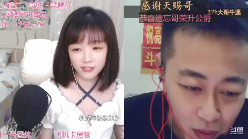 【2021-09-13 01点场】林语闲：颜值区小有名气的美女