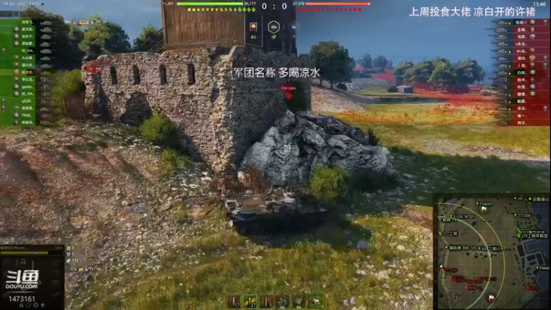 【凉白开emmm 坦克世界】2021-09-15 01:07:00-2021-09-15 01:22:02