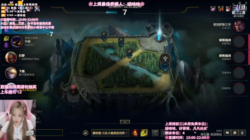 【2021-09-12 17点场】一只阿薇：今天双倍亲密度嗷～