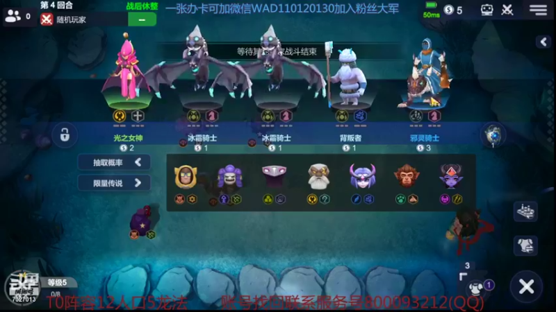 【2021-09-14 23点场】黄东东0923：可帮渡劫上分！！