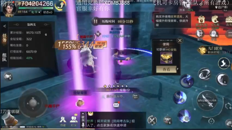 【2021-09-15 20点场】AA丶中中：跟我一起成为摸金校尉！