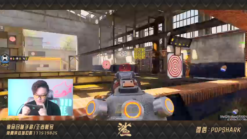 【2021-09-14 22点场】皮皮鲨FPS：家 人 们 我 来 了