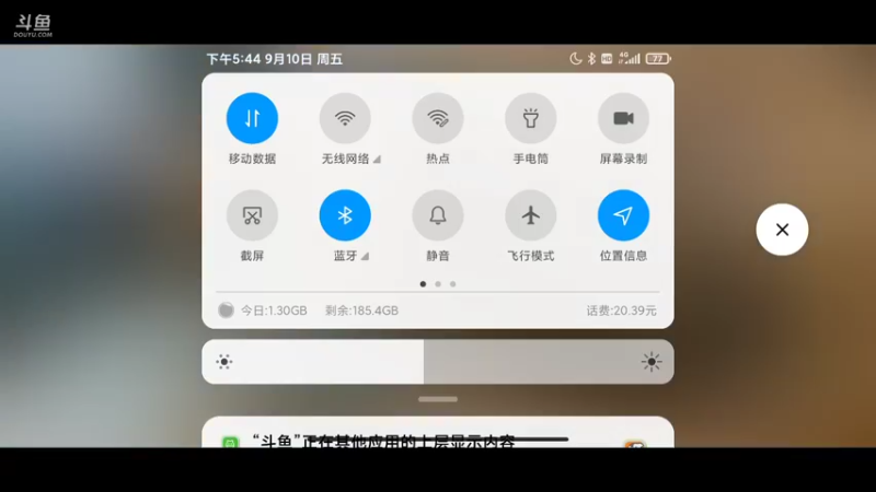 【2021-09-10 17点场】完全离谱：来看，看就是在玩游戏