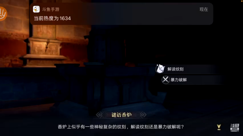 【2021-09-13 22点场】天神小猪：新盗墓笔记小哥儿