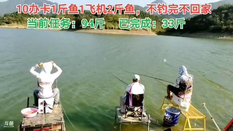 【2021-09-15 08点场】中华户外钓鱼：不钓100斤不回家