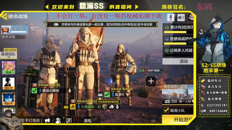 【2021-09-14 22点场】悬溺SS：不会打一称的悬溺你看过没有？