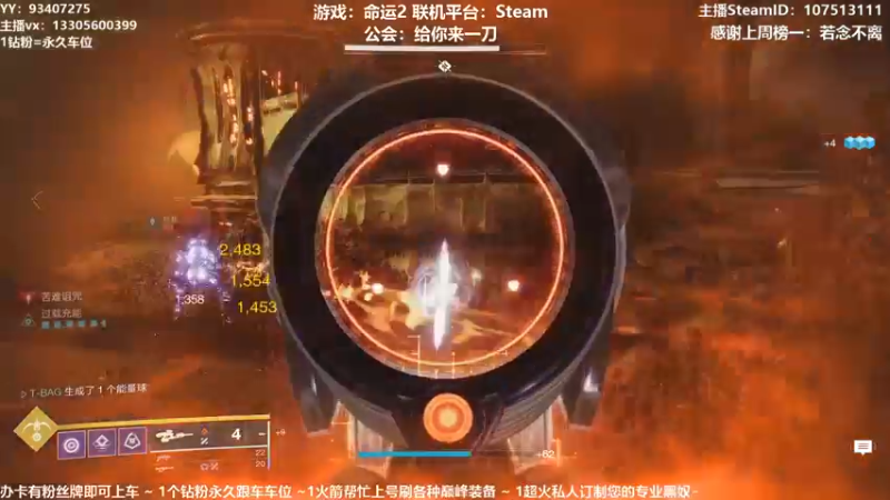 【2021-09-14 21点场】六爷直播：新赛季开始啦！神隐赛季欢迎小伙伴！