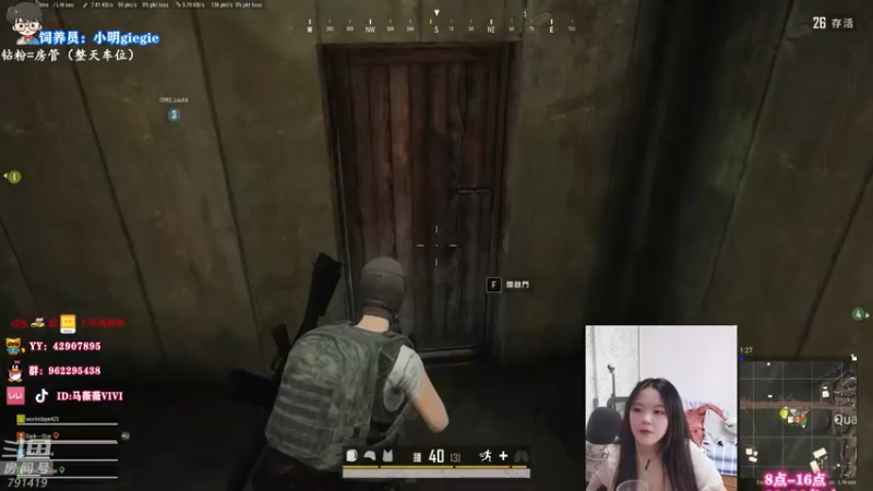 【2021-09-14 10点场】马薇薇ViVi：【马薇薇】一个暴躁的重庆妹儿~