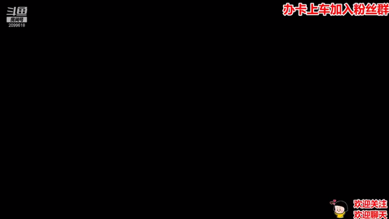 【2021-09-14 20点场】阿邦就是小苞米：月亮很亮，亮也没用