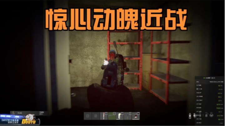 【DAYZ】马帮行者.西北军营.实力手枪霸气反击.同归于尽.最终队友赶到.击杀对方剩余残部