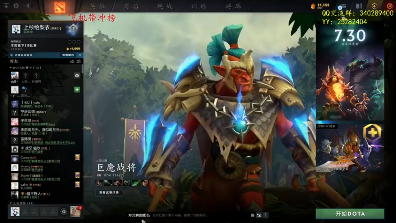 【2021-09-14 13点场】滚滚滚丶灬：秘境奇兵～5102796