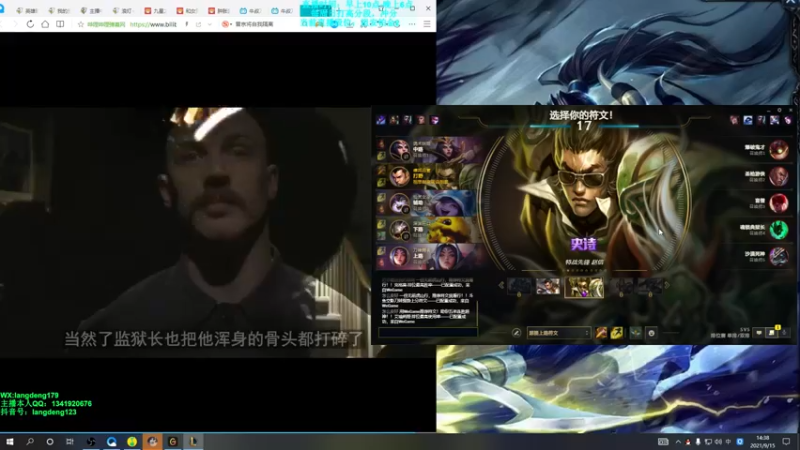 【2021-09-15 14点场】浪灯丶：赵信天花板，相位暴击流