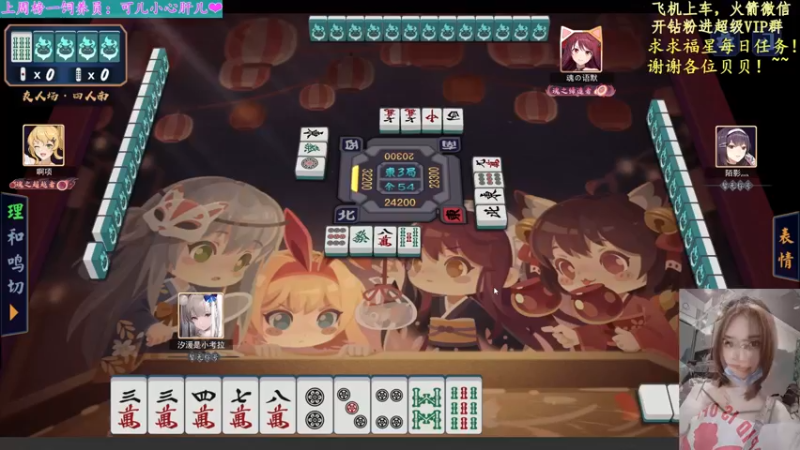 【2021-09-12 23点场】汐湲是小考拉：【汐湲】9.12～周末多播一会