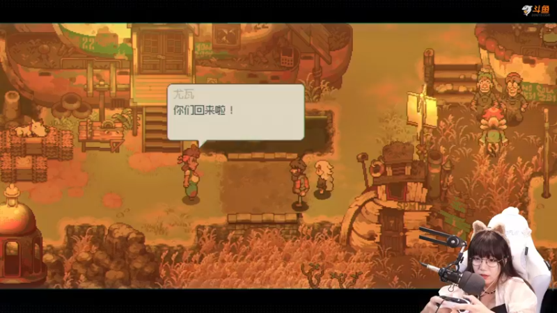 【2021-09-15 14点场】甜心战士：♡试玩一下风来之国♡