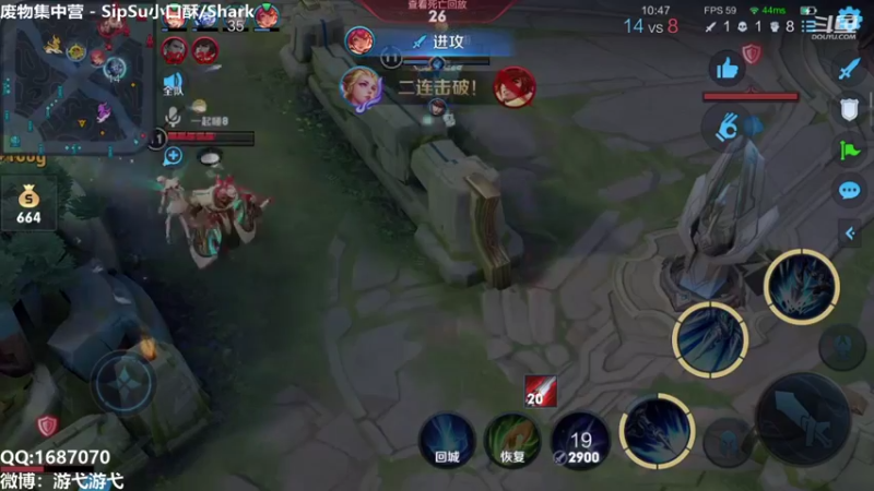 【2021-09-15 12点场】游弋：荣耀70星单排qaq