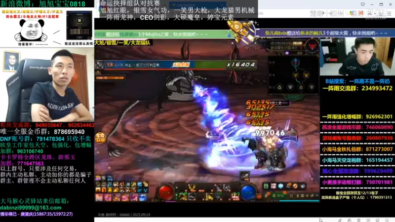 大旭看到boss满眼期待的眼神，希望弯阵雨GG