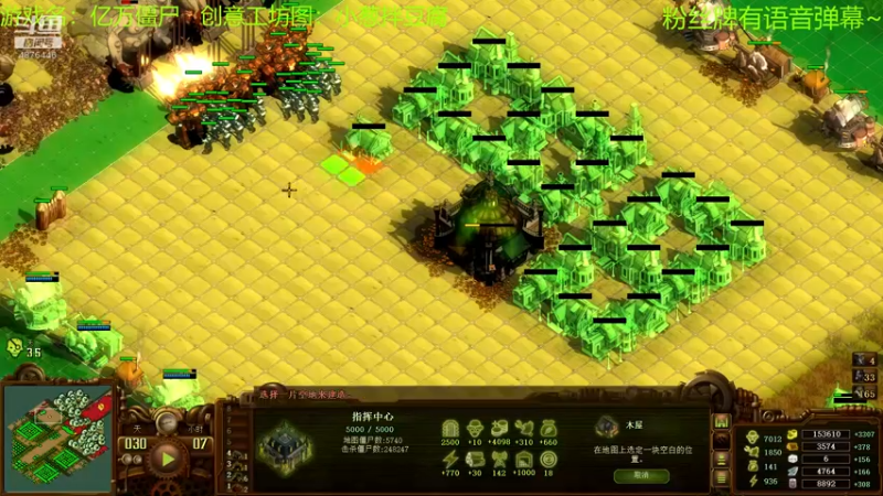 【2021-09-15 14点场】啊咿悠：亿万僵尸 暮雪千山