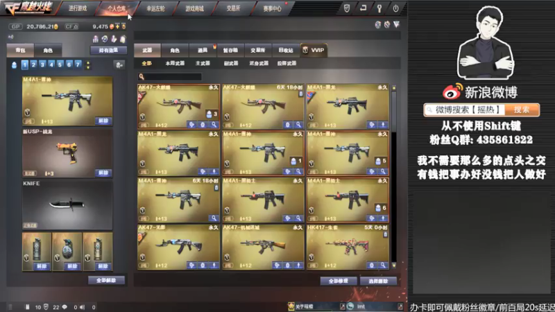 【2021-09-12 21点场】摇热k：全区排位秒上/定级/枪王/荣耀/保级.