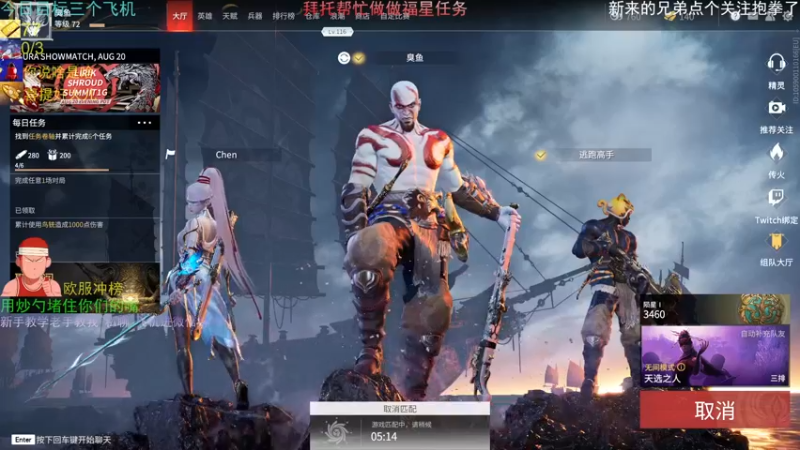 【2021-09-14 07点场】欧服猛男djb：欧服后厨男孩 高手的弟弟-低手