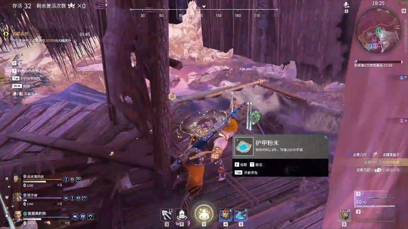 【永劫无间】狐狸不太Sao的精彩时刻 20210915 08点场