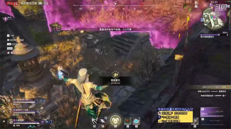 【未来OoO 永劫无间】2021-09-15 07:59:27-2021-09-15 08:14:37