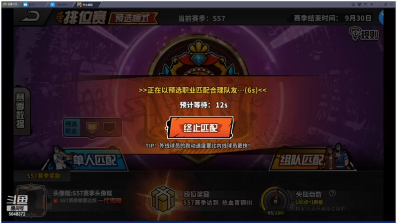 【2021-09-15 00点场】GF丶袈裟：输赢没那么重要，游戏而已……