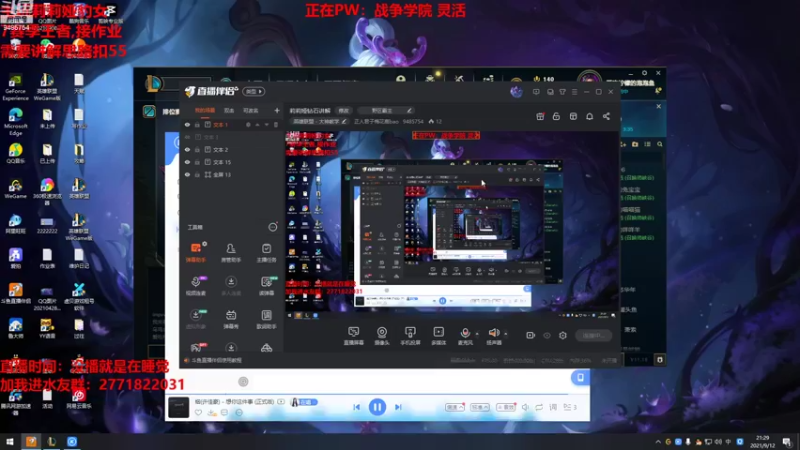 【2021-09-12 21点场】正人君子梅花鹿bao：莉莉娅钻石讲解