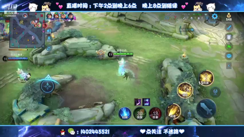 【2021-09-14 23点场】毕竟是柚子：74星五排冲百星