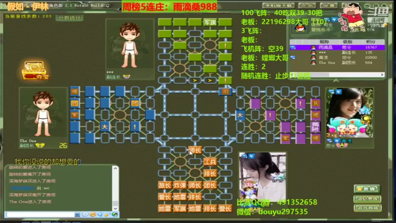 【2021-09-14 22点场】恶蚊子：今天必须秀翻全场，嗨起来！！！