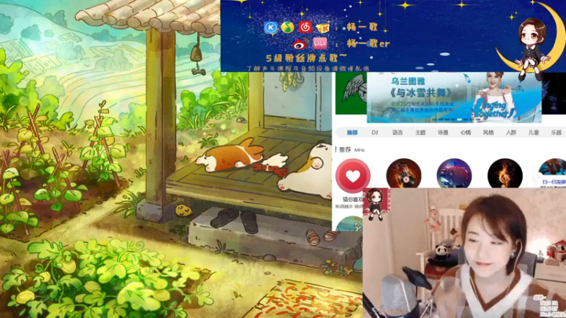 【2021-09-15 19点场】杨一歌：杨一歌：美好的周三炸鱼去11258