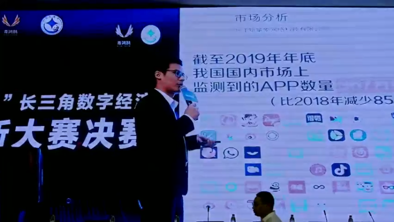 【2021-09-15 10点场】浙江日报直播室：2021青鸿鹄中国数字经济创业创新大赛