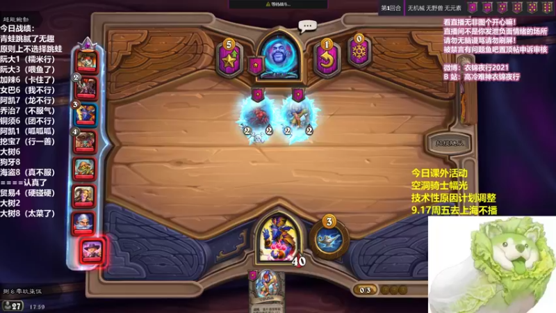 【2021-09-15 17点场】衣锦夜行：看看牌子帅不帅？