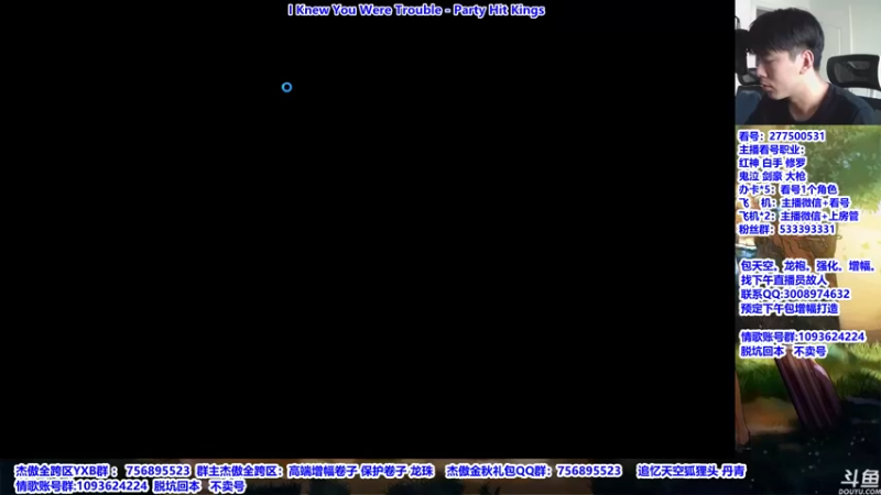 【2021-09-15 12点场】主播轩辕：看号：礼包安排，遴选，测伤