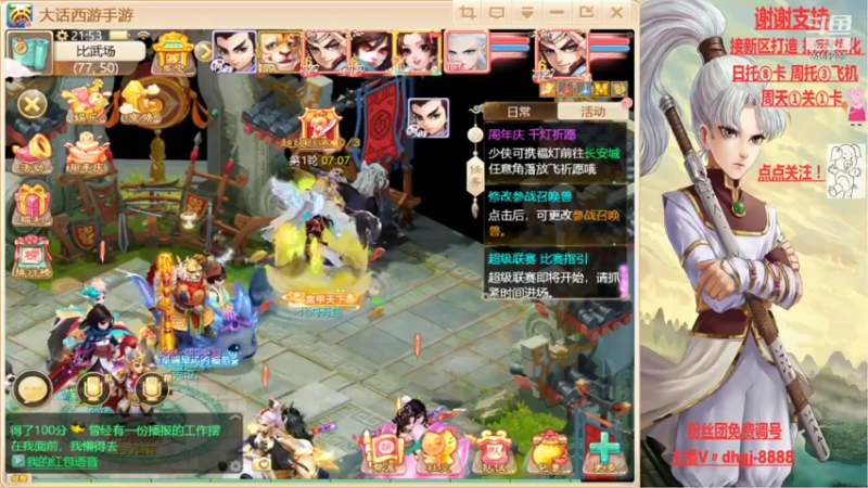 【2021-09-14 21点场】黑糖真猪：事出反常必有妖