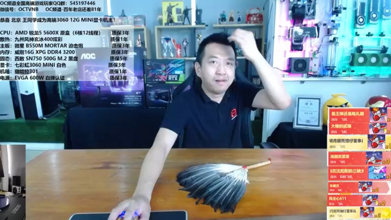 【2021-09-15 11点场】OC频道包大人：旗舰桌面显示器4K144开箱！安排